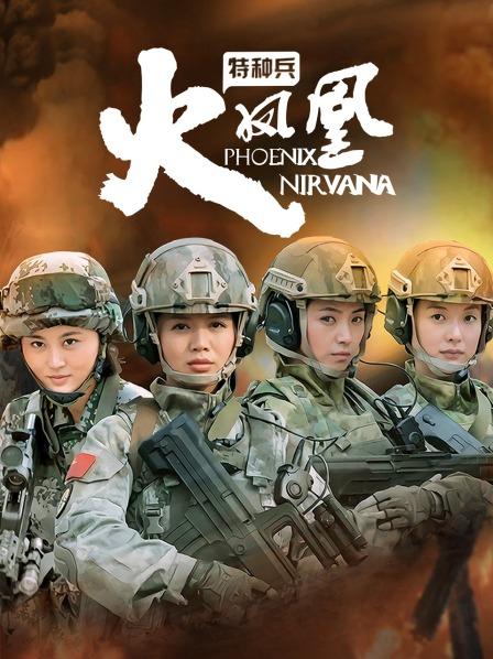 福利姬-苏浅浅-护士 黑丝淑女（18P,1V,60M）